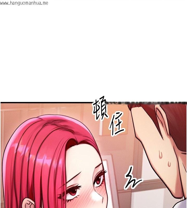 韩国漫画等价交换人生韩漫_等价交换人生-第5话-S级猎人的蜜穴在线免费阅读-韩国漫画-第24张图片