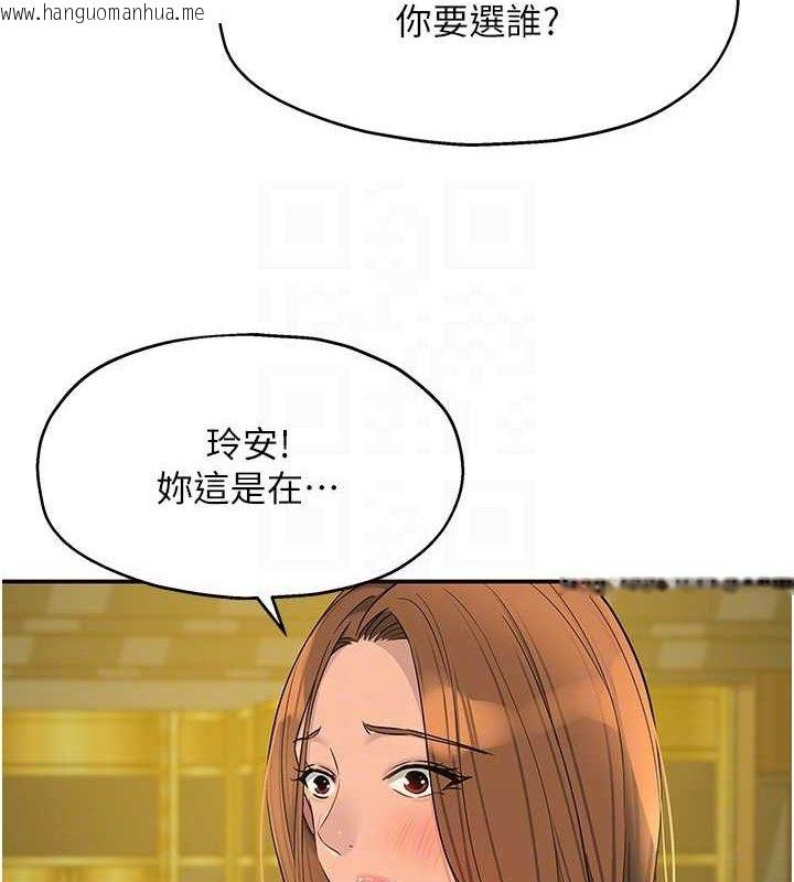 韩国漫画洞洞杂货店韩漫_洞洞杂货店-第125话-砲王的第一顺位!在线免费阅读-韩国漫画-第92张图片