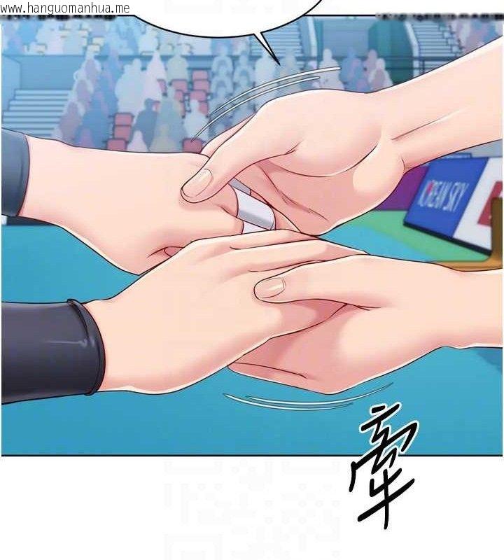 韩国漫画Set-up!排球少女韩漫_Set-up!排球少女-第43话-你现在是转移目标了吗?在线免费阅读-韩国漫画-第91张图片