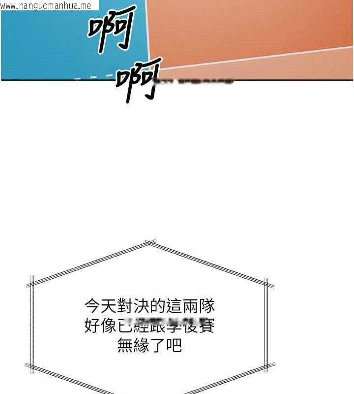 韩国漫画Set-up!排球少女韩漫_Set-up!排球少女-第43话-你现在是转移目标了吗?在线免费阅读-韩国漫画-第50张图片