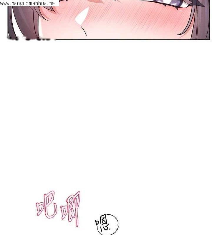 韩国漫画社团学姐韩漫_社团学姐-第217话-白佳贞&陈钰琳-和教授共享肉棒在线免费阅读-韩国漫画-第17张图片