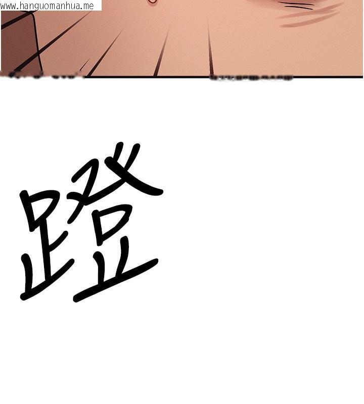 韩国漫画等价交换人生韩漫_等价交换人生-第7话-终于可以那个了…在线免费阅读-韩国漫画-第190张图片