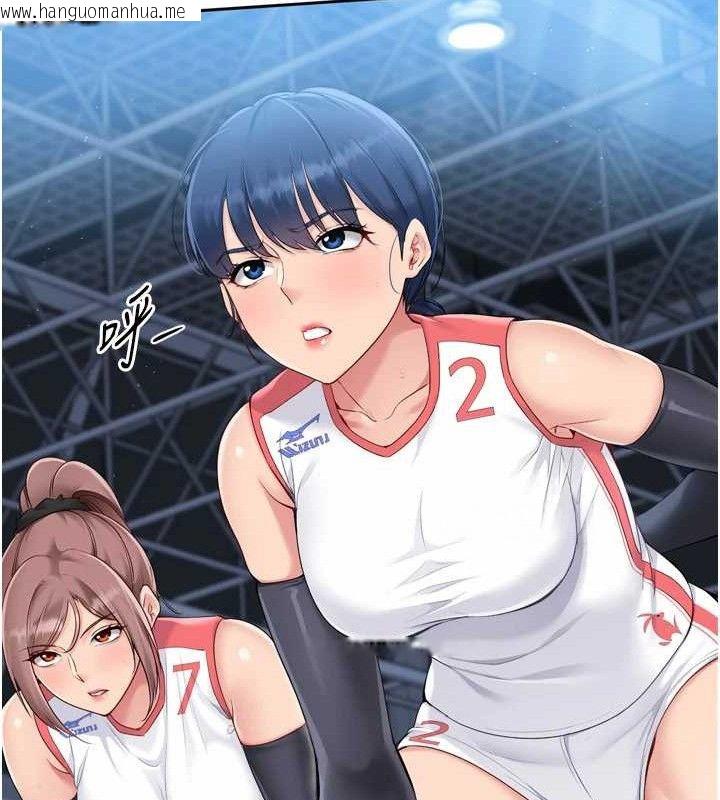 韩国漫画Set-up!排球少女韩漫_Set-up!排球少女-第43话-你现在是转移目标了吗?在线免费阅读-韩国漫画-第68张图片