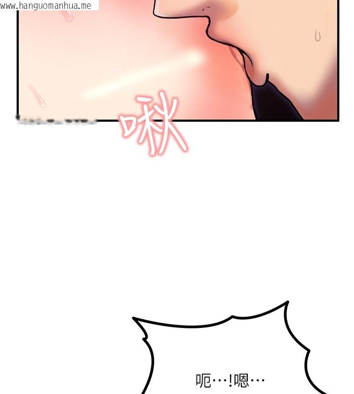韩国漫画等价交换人生韩漫_等价交换人生-第3话-快点射进来给人家在线免费阅读-韩国漫画-第11张图片