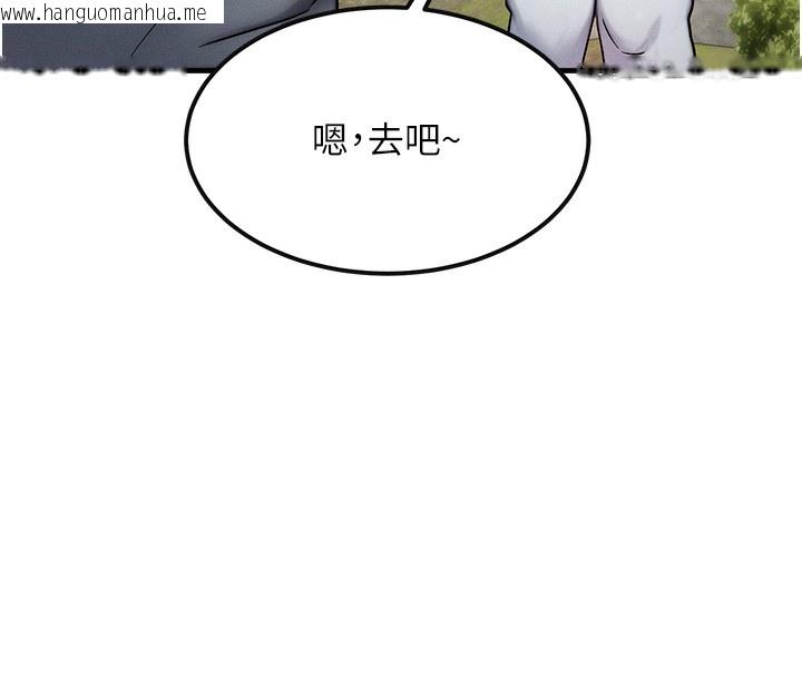 韩国漫画等价交换人生韩漫_等价交换人生-第7话-终于可以那个了…在线免费阅读-韩国漫画-第184张图片