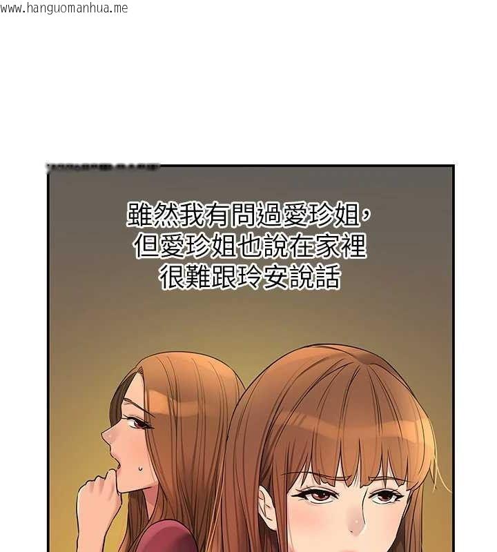 韩国漫画洞洞杂货店韩漫_洞洞杂货店-第125话-砲王的第一顺位!在线免费阅读-韩国漫画-第14张图片