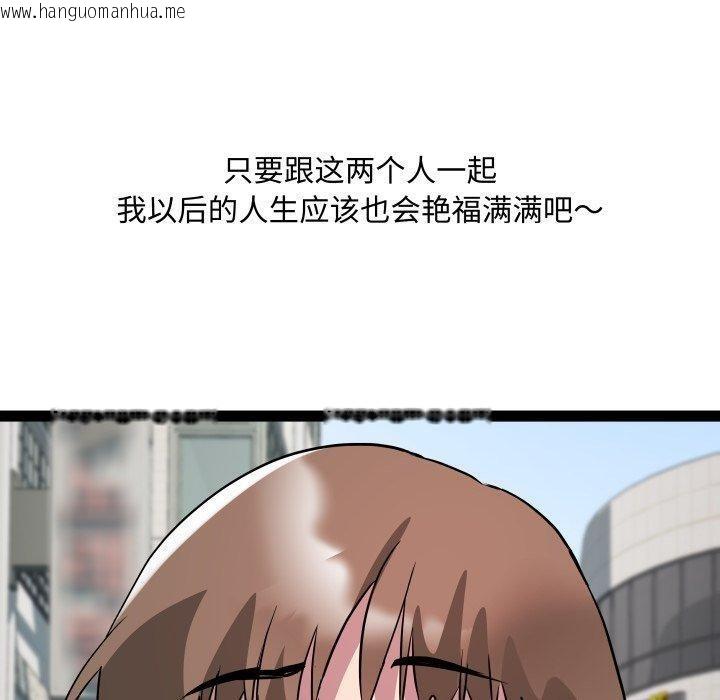 韩国漫画RE：23岁韩漫_RE：23岁-第40话在线免费阅读-韩国漫画-第140张图片