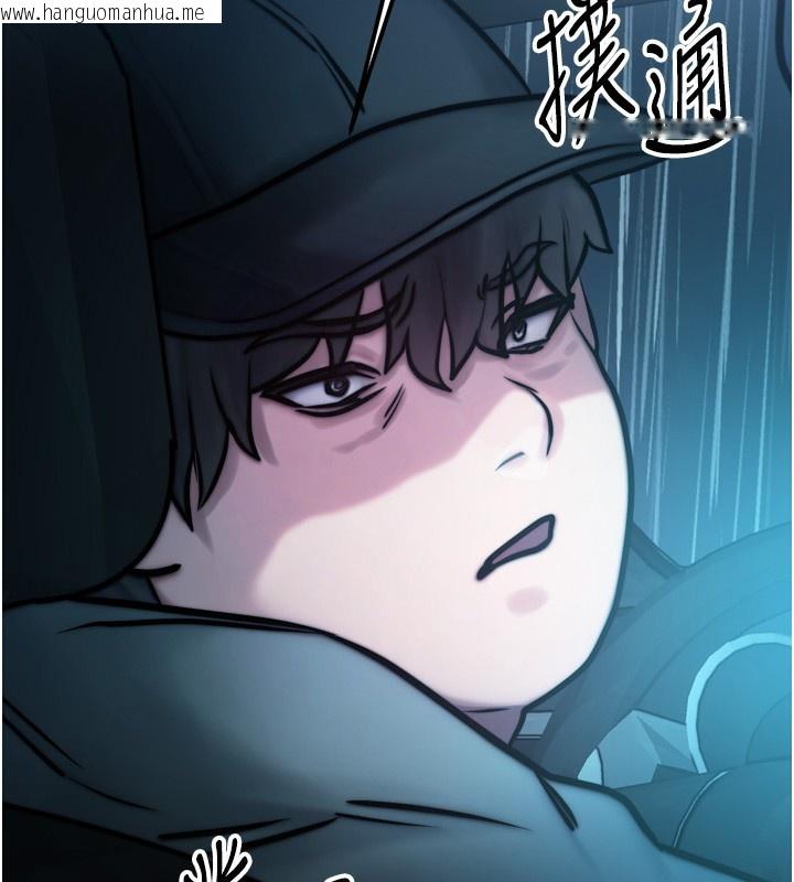 韩国漫画等价交换人生韩漫_等价交换人生-第4话-性感的母女在线免费阅读-韩国漫画-第2张图片