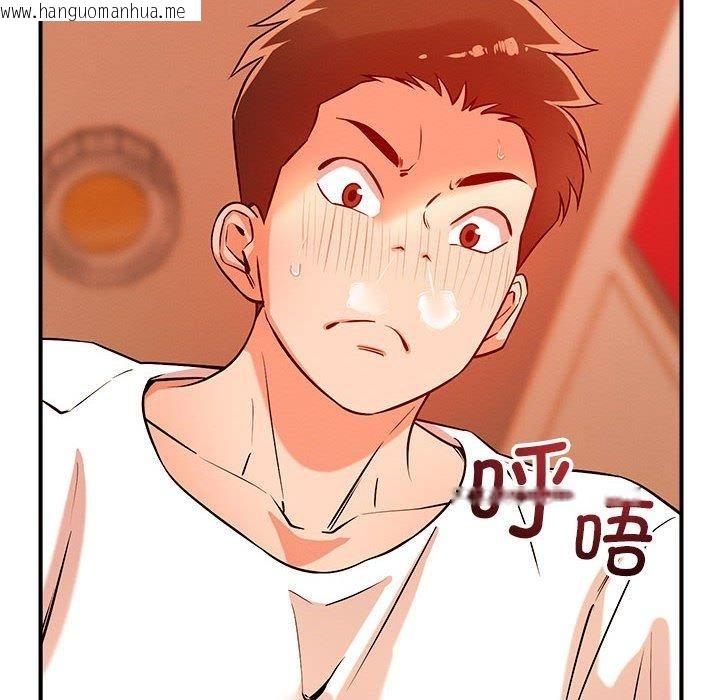 韩国漫画恋人未满韩漫_恋人未满-第44话在线免费阅读-韩国漫画-第37张图片