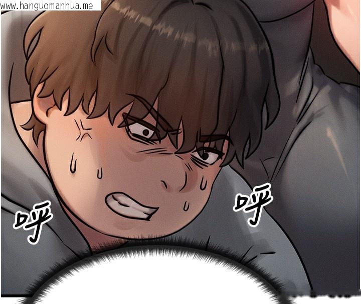 韩国漫画等价交换人生韩漫_等价交换人生-第5话-S级猎人的蜜穴在线免费阅读-韩国漫画-第167张图片