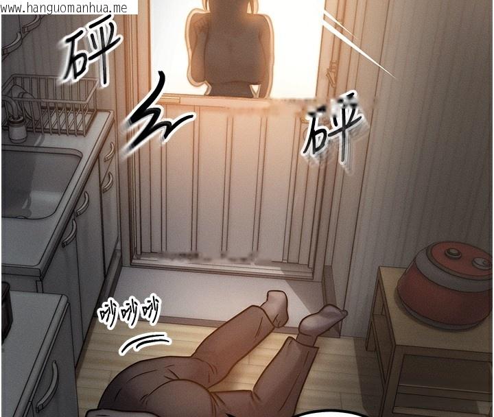 韩国漫画等价交换人生韩漫_等价交换人生-第5话-S级猎人的蜜穴在线免费阅读-韩国漫画-第119张图片