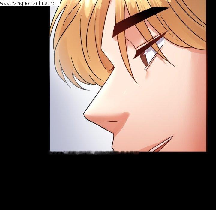 韩国漫画完美妻子的背叛/背叛的开始韩漫_完美妻子的背叛/背叛的开始-第70话在线免费阅读-韩国漫画-第89张图片