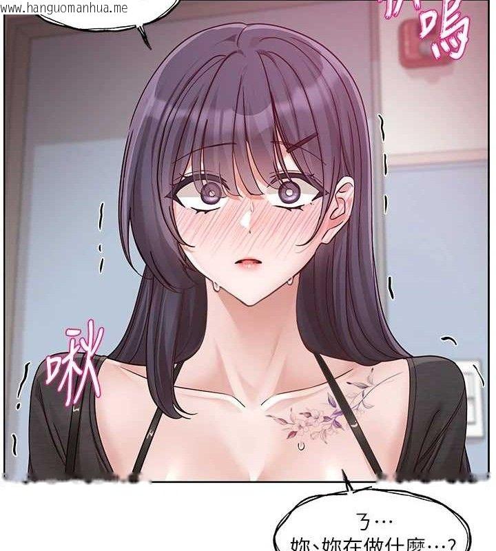 韩国漫画社团学姐韩漫_社团学姐-第217话-白佳贞&陈钰琳-和教授共享肉棒在线免费阅读-韩国漫画-第67张图片