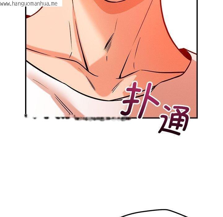 韩国漫画恋人未满韩漫_恋人未满-第44话在线免费阅读-韩国漫画-第100张图片