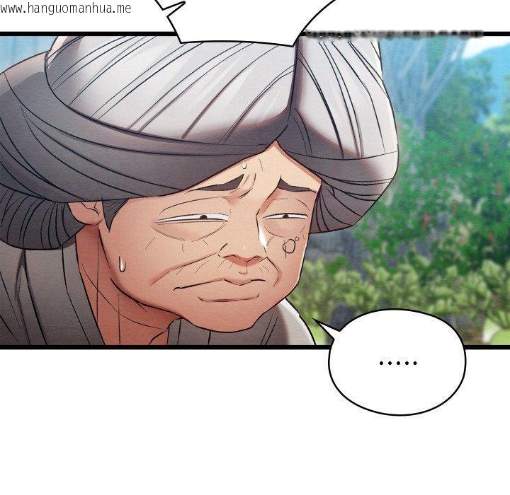 韩国漫画亲密宝鉴韩漫_亲密宝鉴-第16话在线免费阅读-韩国漫画-第45张图片