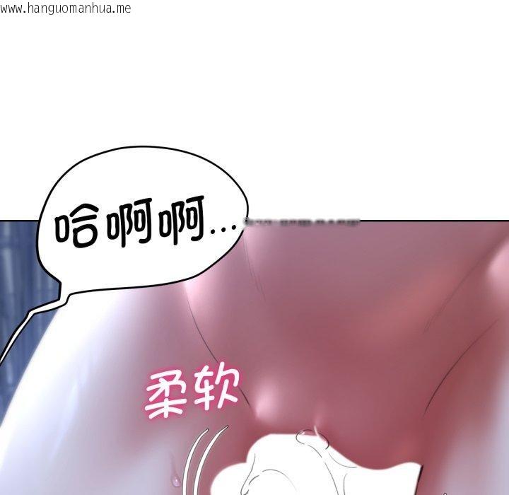 韩国漫画危险同学会韩漫_危险同学会-第63话在线免费阅读-韩国漫画-第22张图片