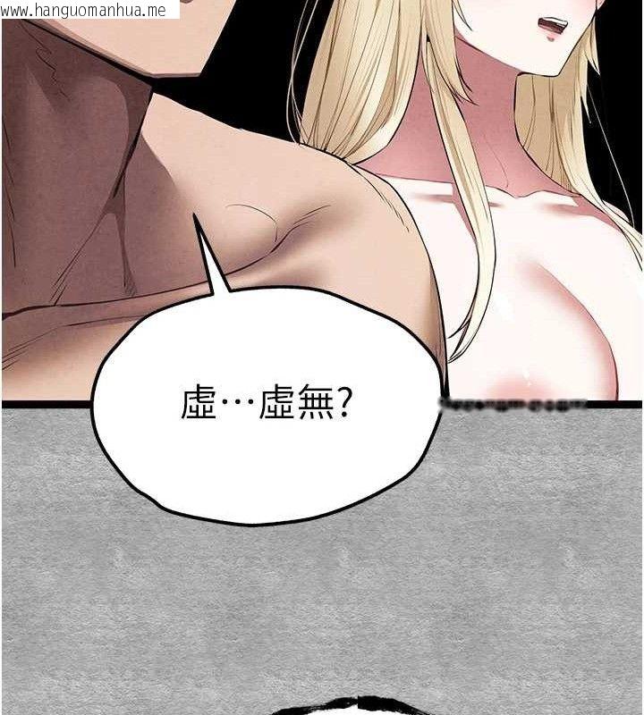 韩国漫画初次深交，请多指教韩漫_初次深交，请多指教-第94话-因性爱而堕落的女神在线免费阅读-韩国漫画-第185张图片