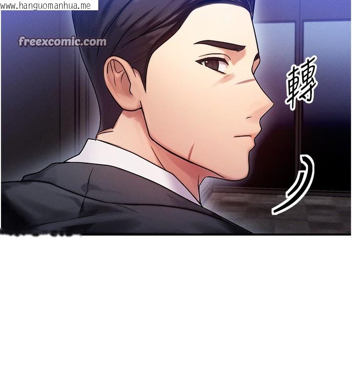 韩国漫画等价交换人生韩漫_等价交换人生-第2话-今晚由我来服侍你在线免费阅读-韩国漫画-第140张图片