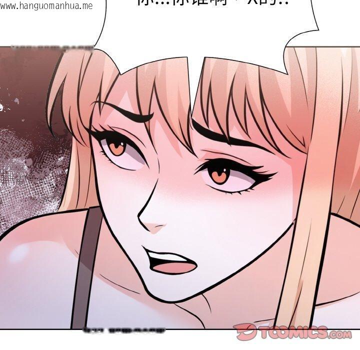 韩国漫画走不出的房间：第二季韩漫_走不出的房间：第二季-第35话在线免费阅读-韩国漫画-第147张图片
