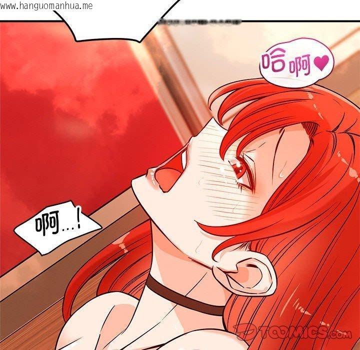 韩国漫画恋人未满韩漫_恋人未满-第44话在线免费阅读-韩国漫画-第62张图片