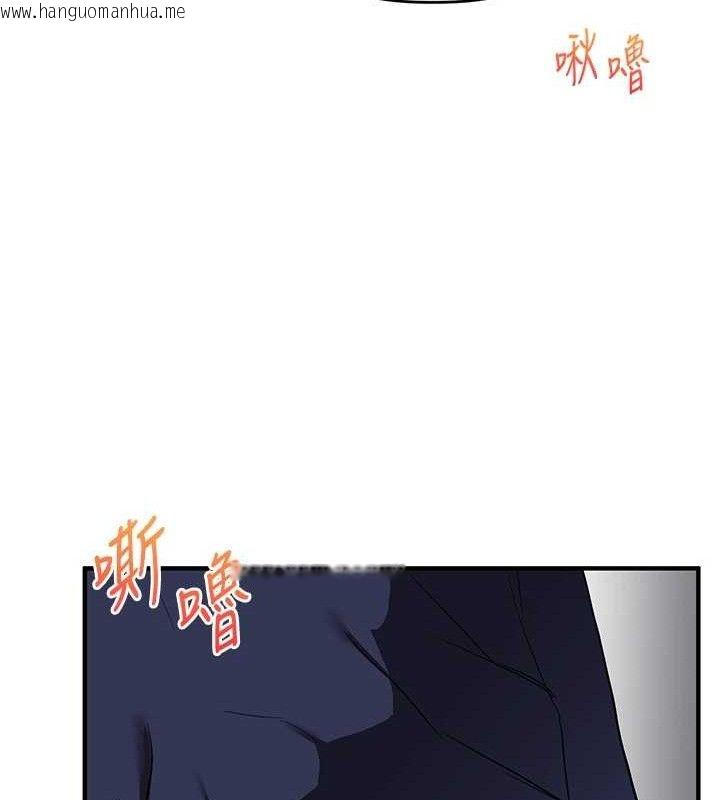 韩国漫画玩转学姐韩漫_玩转学姐-第59话-小狼狗报复性解套在线免费阅读-韩国漫画-第133张图片