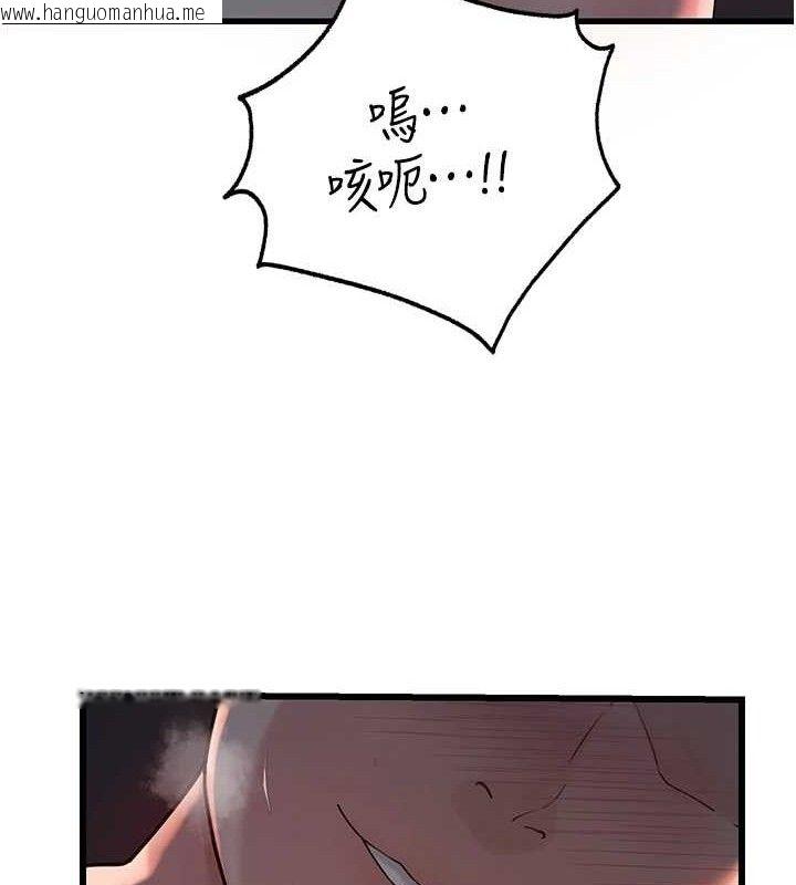 韩国漫画岳母为何那样韩漫_岳母为何那样-第49话-失职的母亲在线免费阅读-韩国漫画-第6张图片