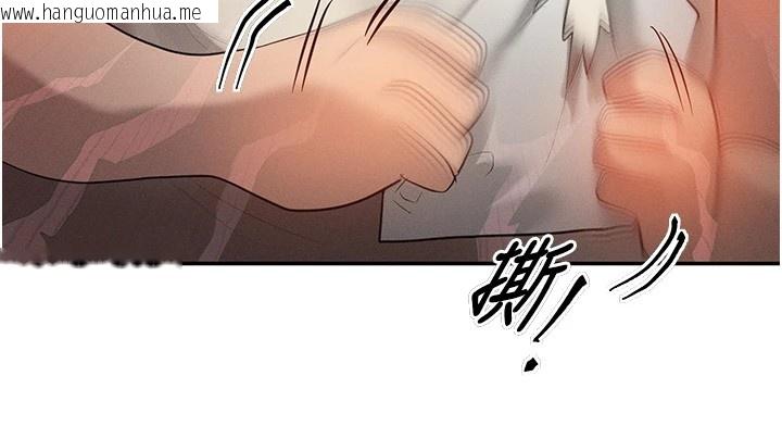 韩国漫画等价交换人生韩漫_等价交换人生-第1话-交换肉体横刀夺爱在线免费阅读-韩国漫画-第201张图片