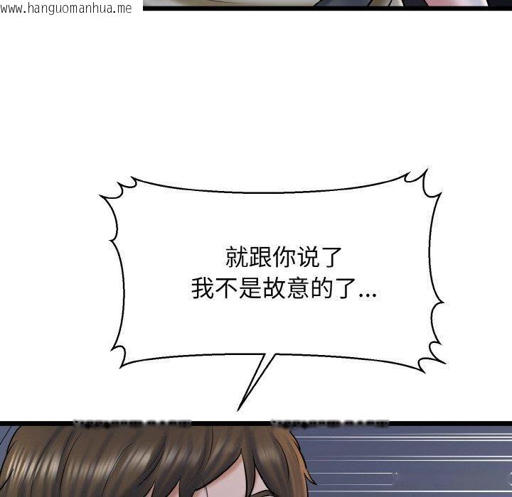 韩国漫画我的拉拉队宝贝韩漫_我的拉拉队宝贝-第36话在线免费阅读-韩国漫画-第89张图片