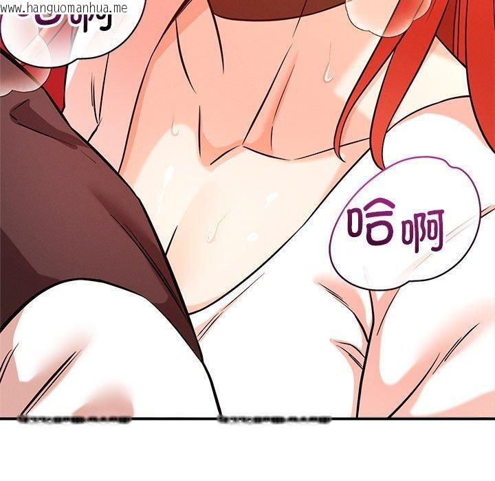 韩国漫画恋人未满韩漫_恋人未满-第44话在线免费阅读-韩国漫画-第5张图片