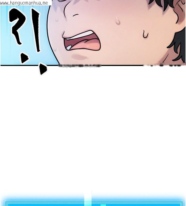 韩国漫画等价交换人生韩漫_等价交换人生-第2话-今晚由我来服侍你在线免费阅读-韩国漫画-第69张图片