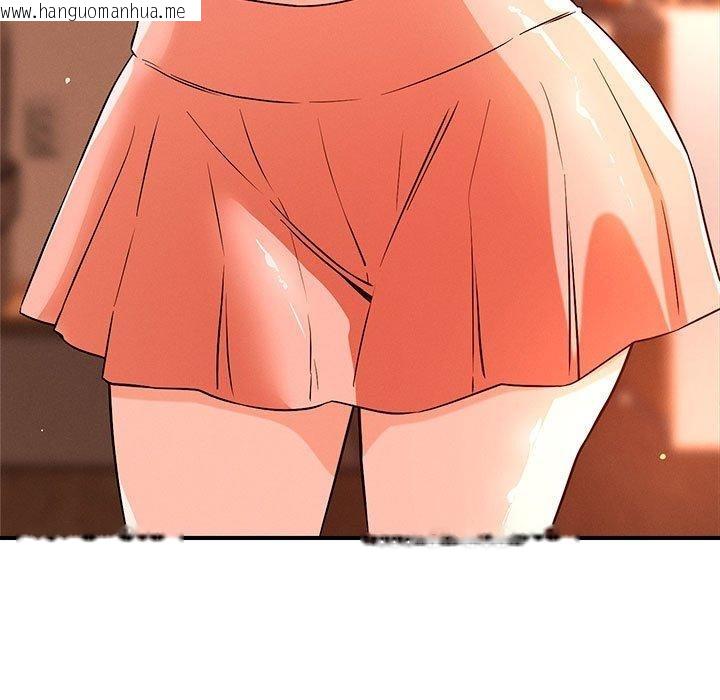 韩国漫画恋人未满韩漫_恋人未满-第44话在线免费阅读-韩国漫画-第17张图片