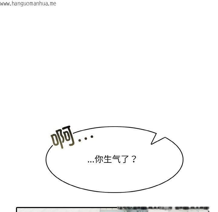 韩国漫画异世界骑士团长韩漫_异世界骑士团长-第14话在线免费阅读-韩国漫画-第69张图片