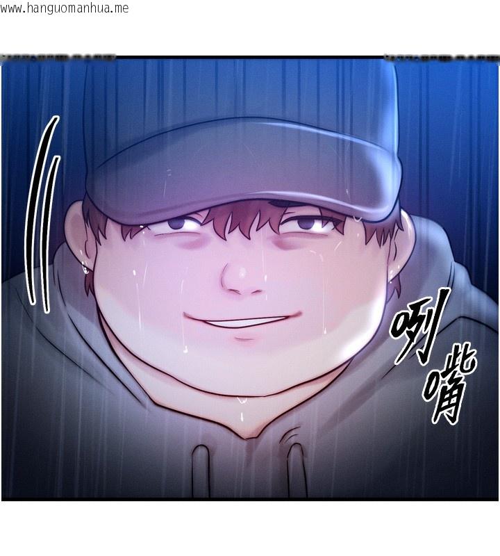 韩国漫画等价交换人生韩漫_等价交换人生-第4话-性感的母女在线免费阅读-韩国漫画-第49张图片