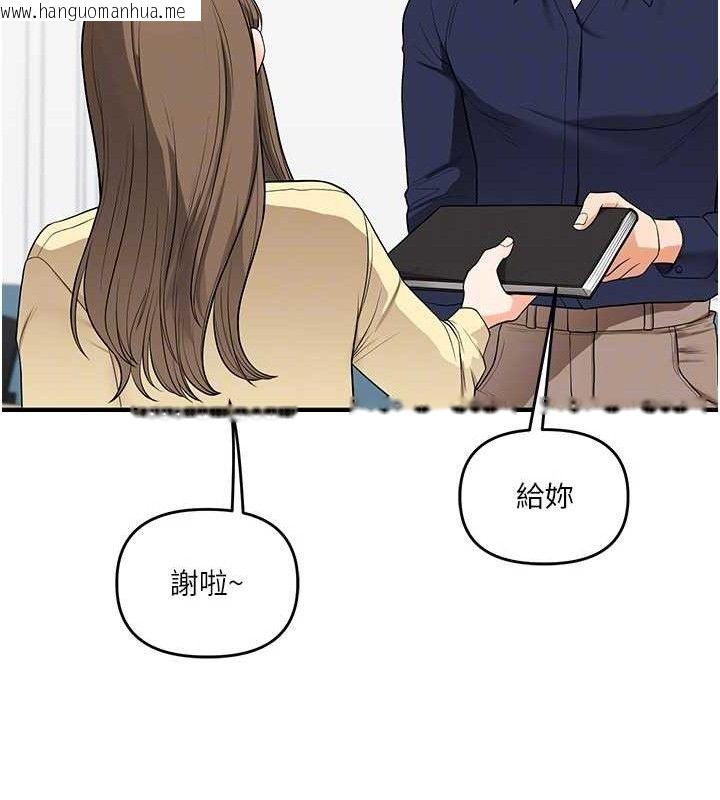 韩国漫画玩转学姐韩漫_玩转学姐-第59话-小狼狗报复性解套在线免费阅读-韩国漫画-第99张图片