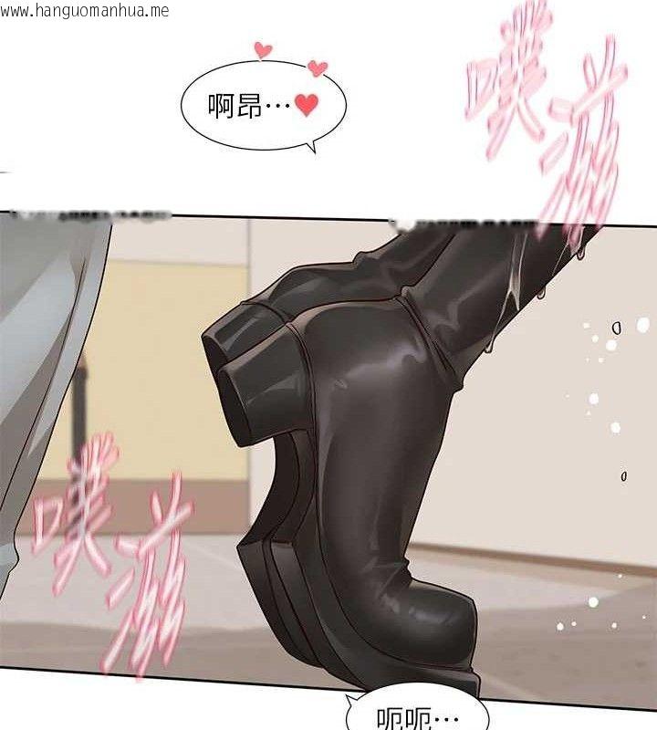 韩国漫画社团学姐韩漫_社团学姐-第217话-白佳贞&陈钰琳-和教授共享肉棒在线免费阅读-韩国漫画-第52张图片