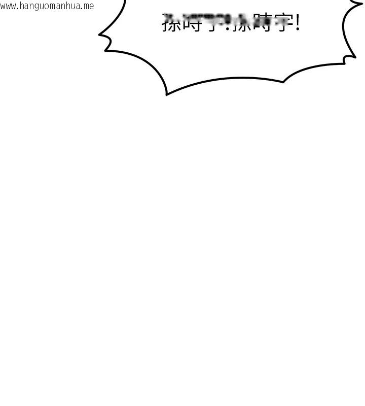 韩国漫画等价交换人生韩漫_等价交换人生-第1话-交换肉体横刀夺爱在线免费阅读-韩国漫画-第76张图片