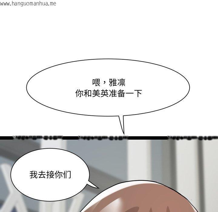 韩国漫画RE：23岁韩漫_RE：23岁-第40话在线免费阅读-韩国漫画-第125张图片