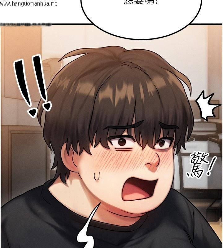 韩国漫画等价交换人生韩漫_等价交换人生-第7话-终于可以那个了…在线免费阅读-韩国漫画-第57张图片