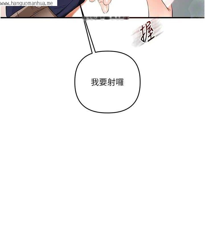 韩国漫画玩转学姐韩漫_玩转学姐-第59话-小狼狗报复性解套在线免费阅读-韩国漫画-第143张图片