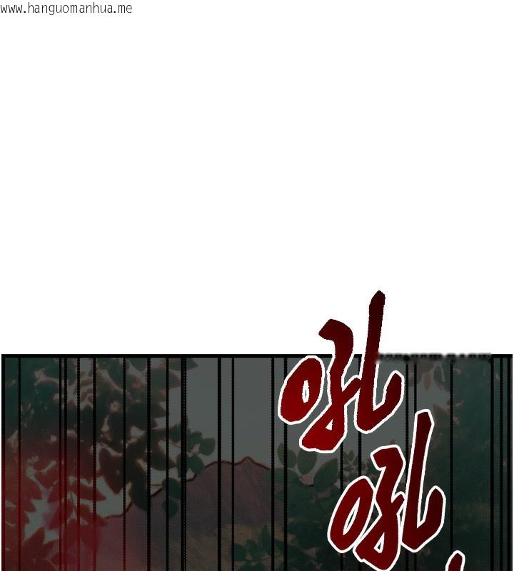 韩国漫画等价交换人生韩漫_等价交换人生-第8话-阿姨来帮你治疗在线免费阅读-韩国漫画-第11张图片