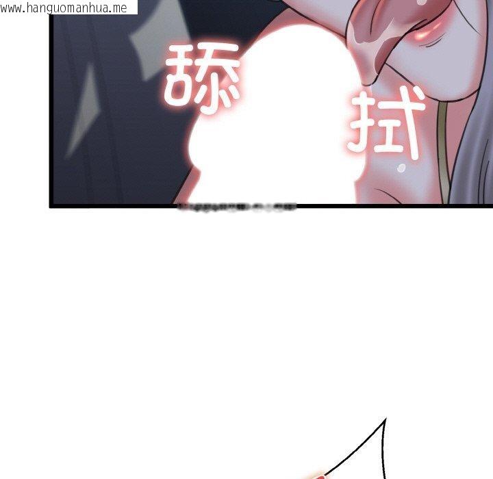 韩国漫画我的拉拉队宝贝韩漫_我的拉拉队宝贝-第36话在线免费阅读-韩国漫画-第153张图片