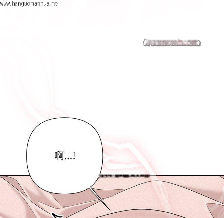 韩国漫画被吞噬的夜韩漫_被吞噬的夜-第32话在线免费阅读-韩国漫画-第154张图片
