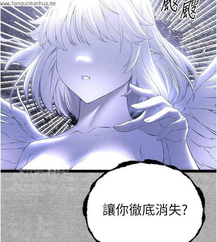 韩国漫画初次深交，请多指教韩漫_初次深交，请多指教-第94话-因性爱而堕落的女神在线免费阅读-韩国漫画-第128张图片