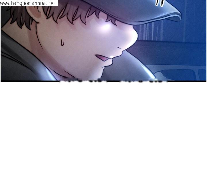 韩国漫画等价交换人生韩漫_等价交换人生-第4话-性感的母女在线免费阅读-韩国漫画-第26张图片