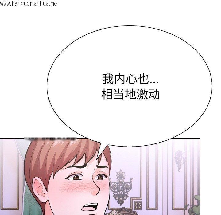 韩国漫画走不出的房间：第二季韩漫_走不出的房间：第二季-第35话在线免费阅读-韩国漫画-第25张图片