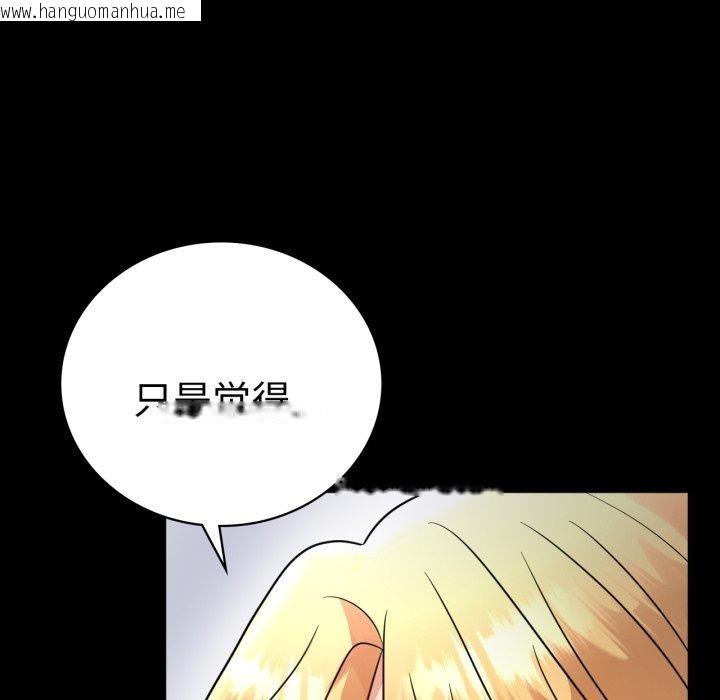 韩国漫画完美妻子的背叛/背叛的开始韩漫_完美妻子的背叛/背叛的开始-第70话在线免费阅读-韩国漫画-第88张图片