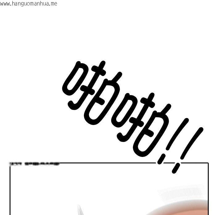 韩国漫画同事换换爱韩漫_同事换换爱-第212话在线免费阅读-韩国漫画-第16张图片