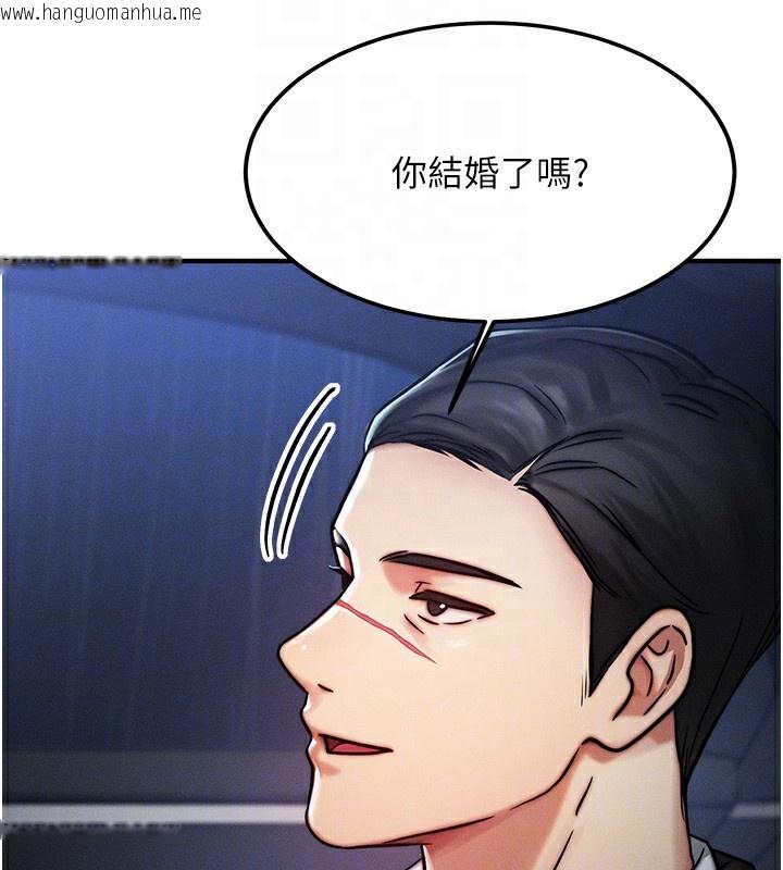 韩国漫画等价交换人生韩漫_等价交换人生-第3话-快点射进来给人家在线免费阅读-韩国漫画-第111张图片