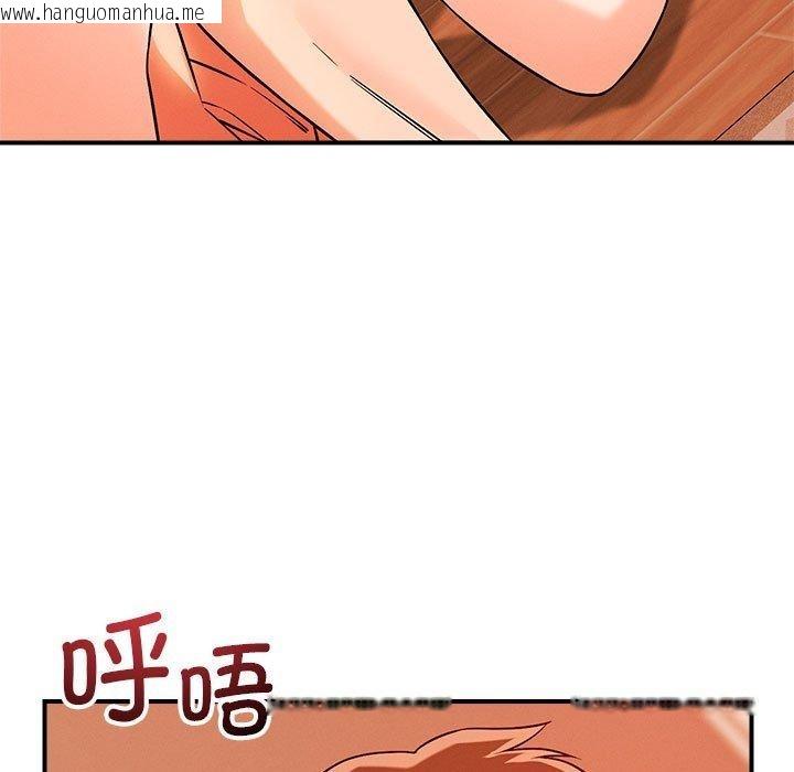 韩国漫画恋人未满韩漫_恋人未满-第44话在线免费阅读-韩国漫画-第36张图片