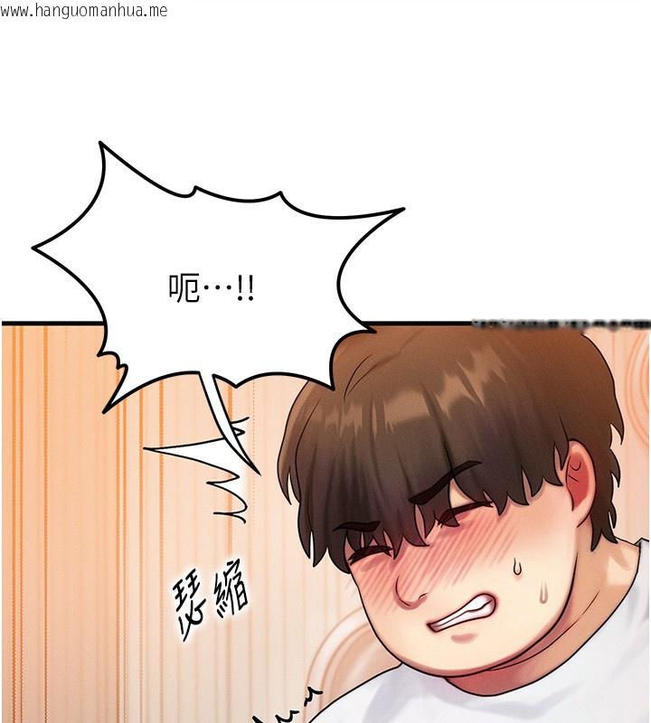 韩国漫画等价交换人生韩漫_等价交换人生-第6话-忍不住射在阿姨脸上在线免费阅读-韩国漫画-第134张图片